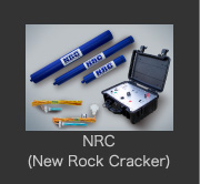NRC(New Rock Cracker)